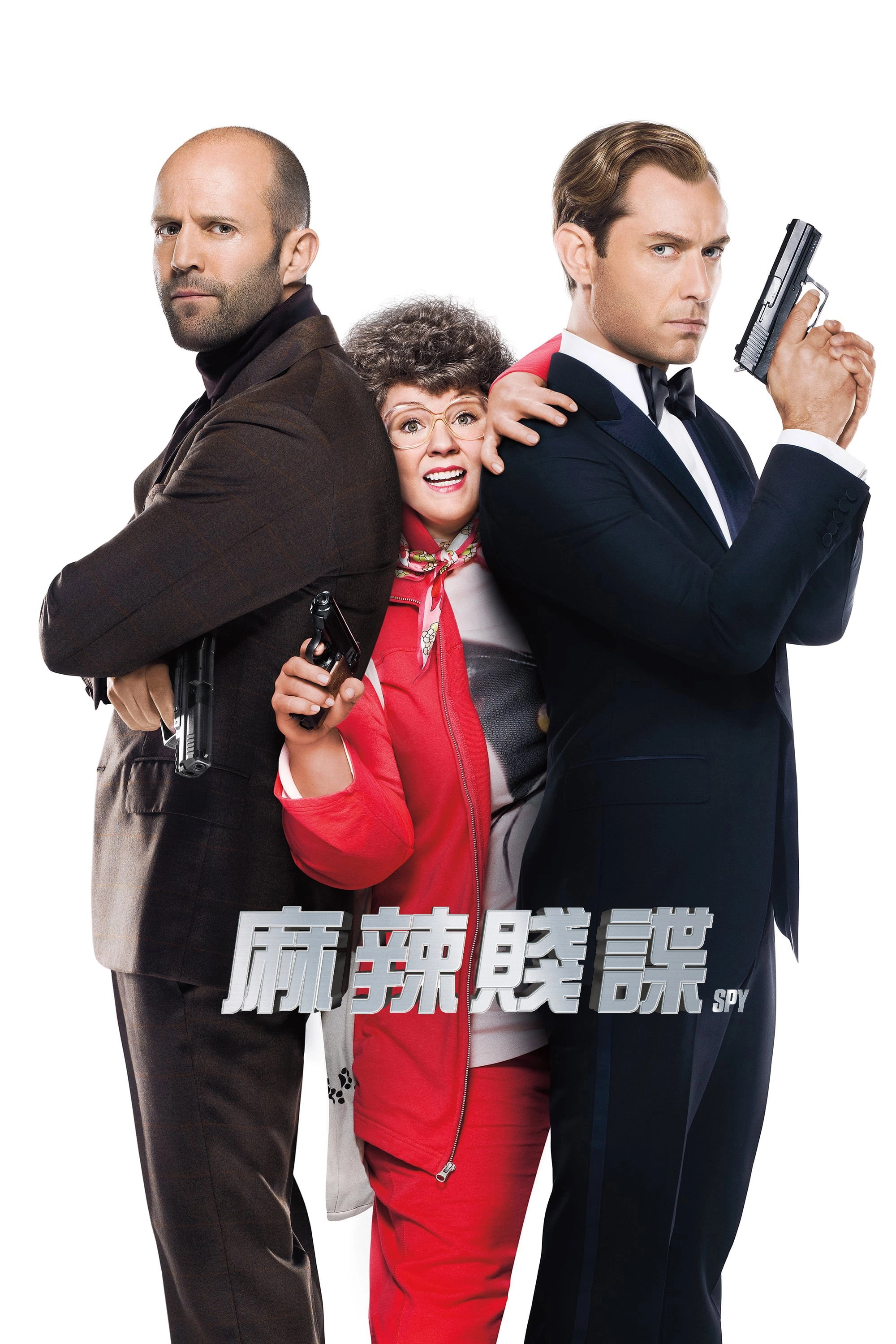 Spy
