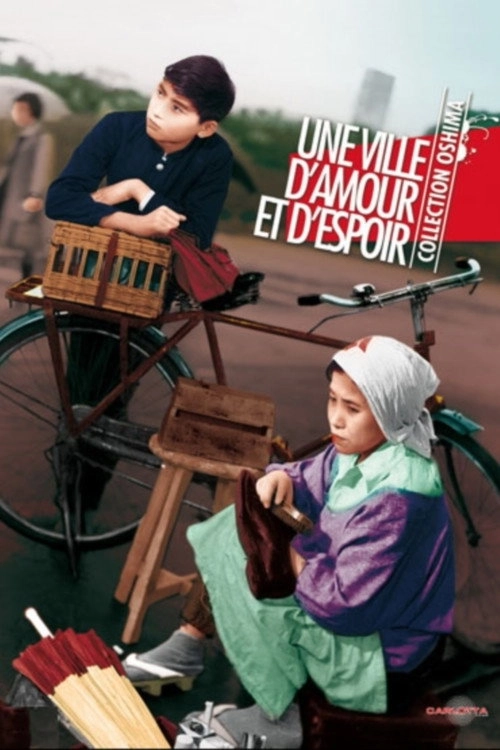 Street of Love and Hope