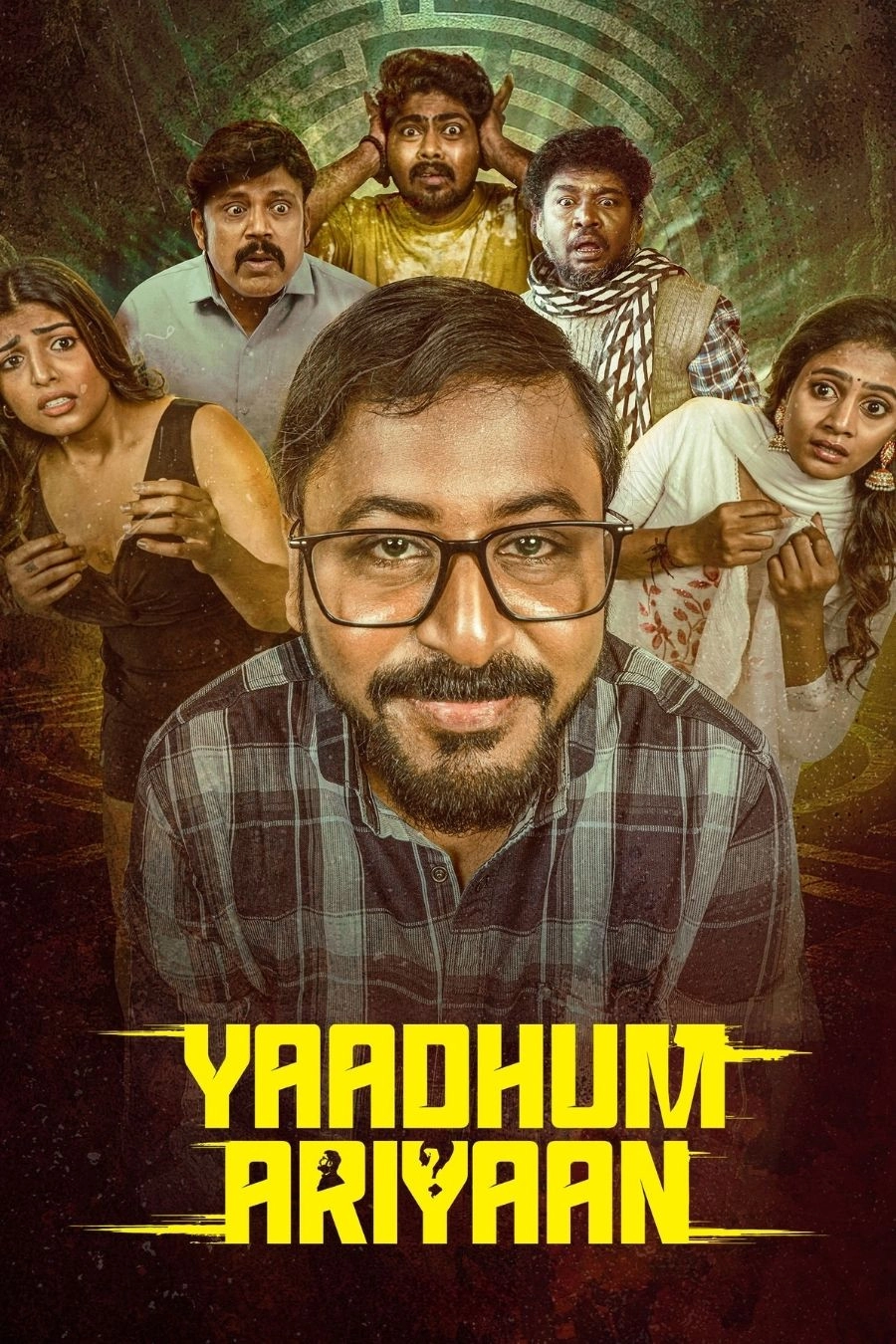Yaadhum Ariyaan