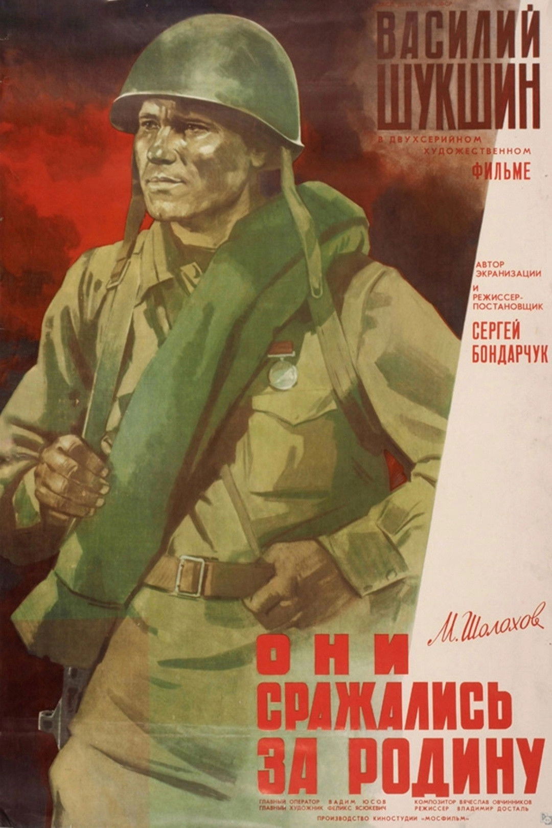 They Fought for Their Motherland
