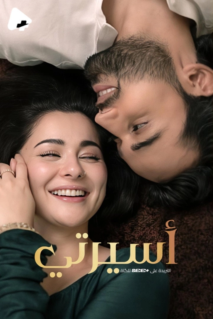 Meri Zindagi Hai Tu