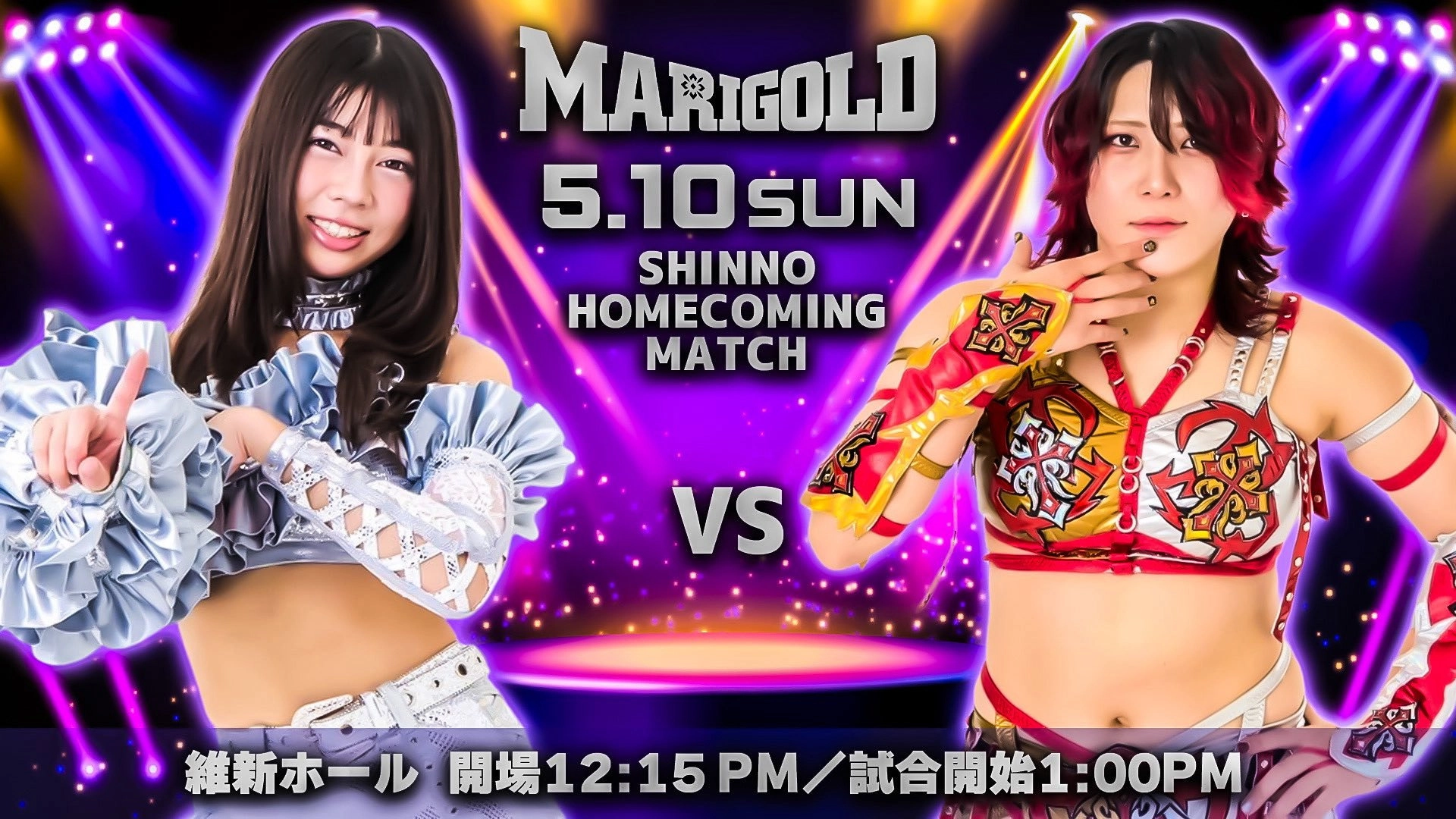 Marigold Shining Attack 2026 ~ Day 6