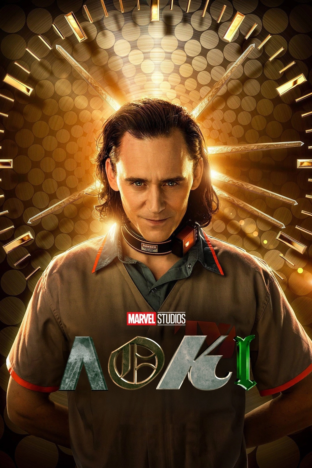 Loki