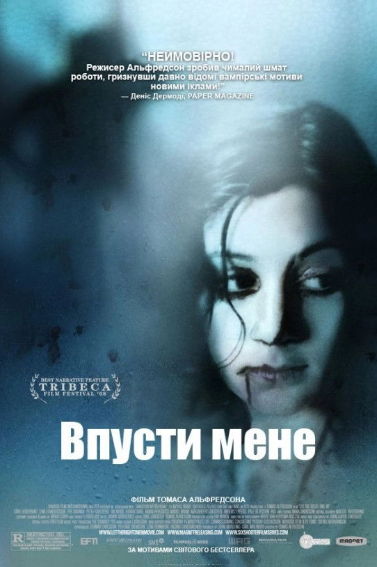 Let the Right One In