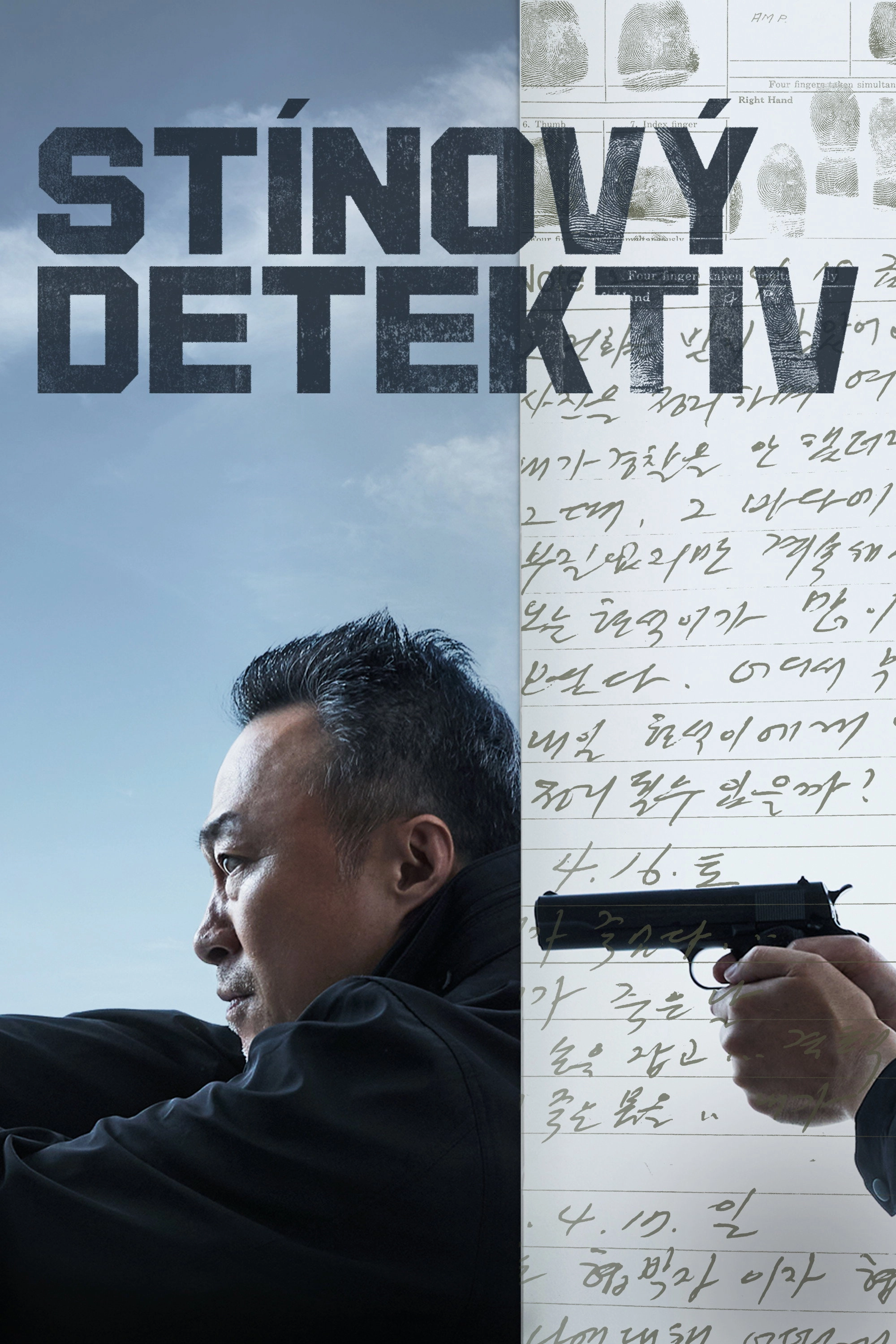 Shadow Detective