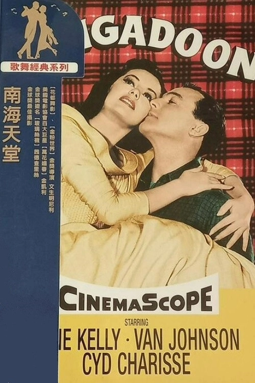 Brigadoon
