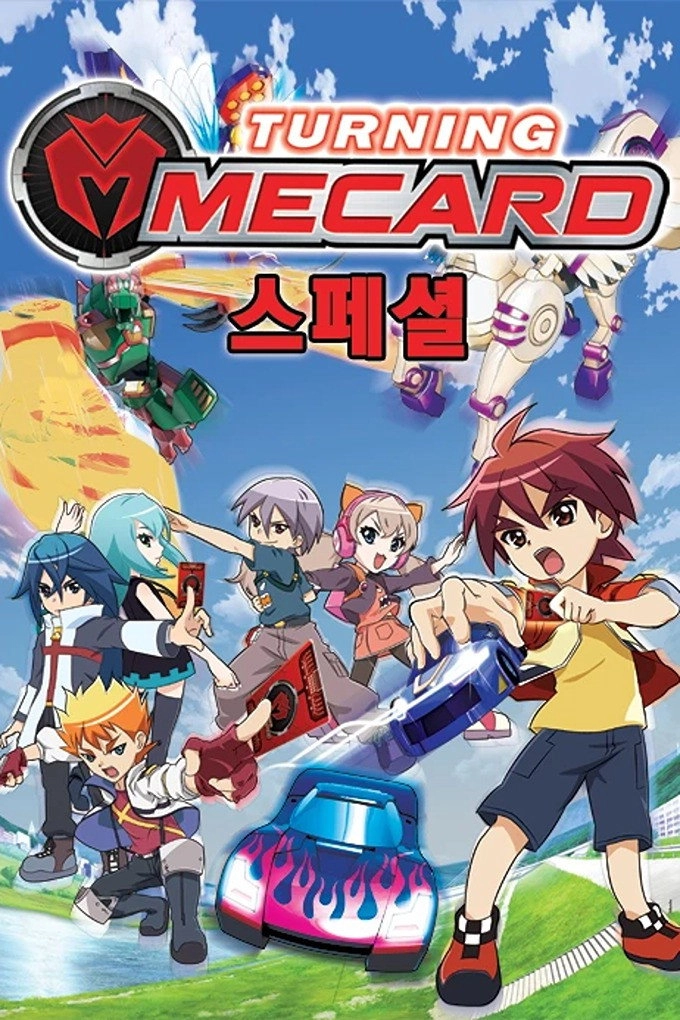 Turning Mecard