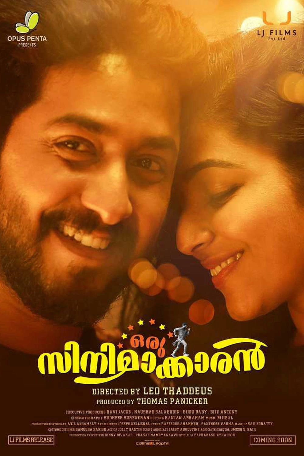 Oru Cinemakkaran