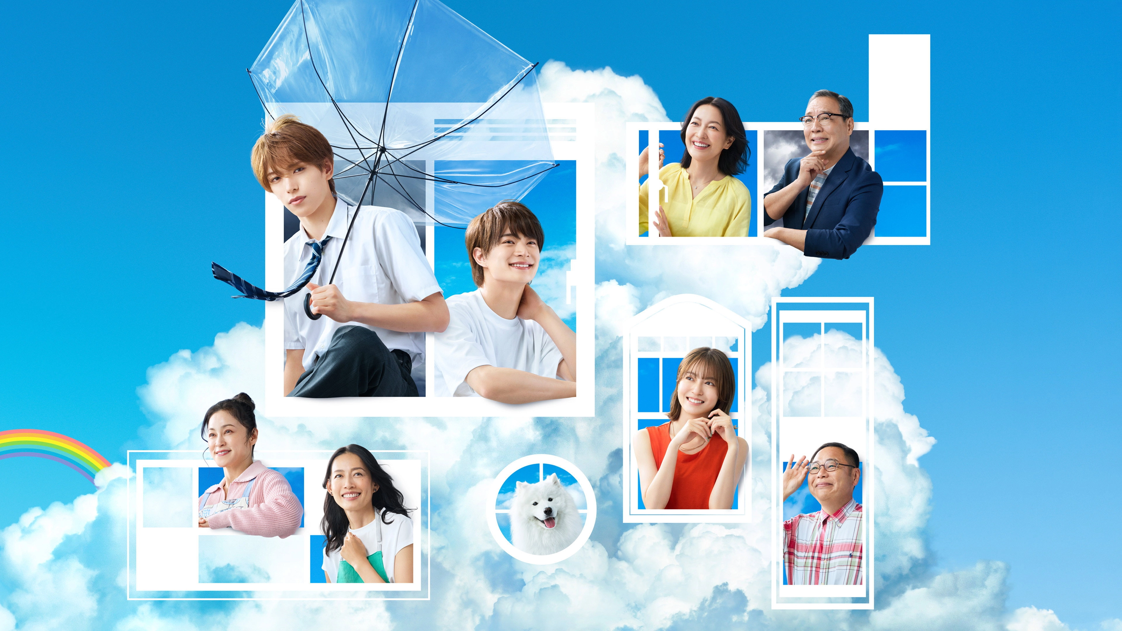 Natsuiro no Kumo ga Koi to Arashi o Makiokosu