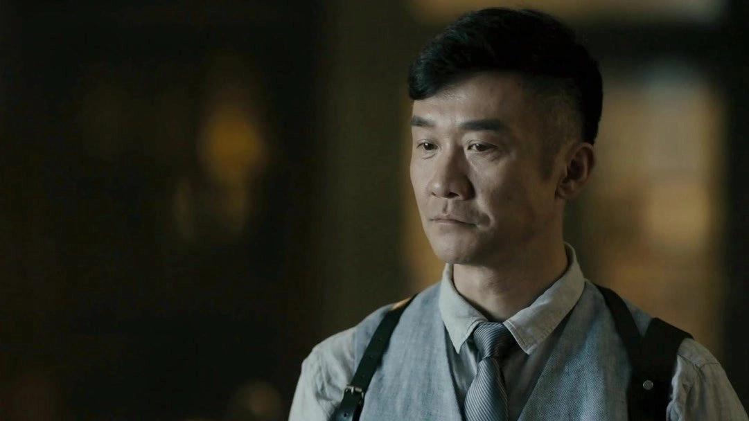 Detective Ke Chen