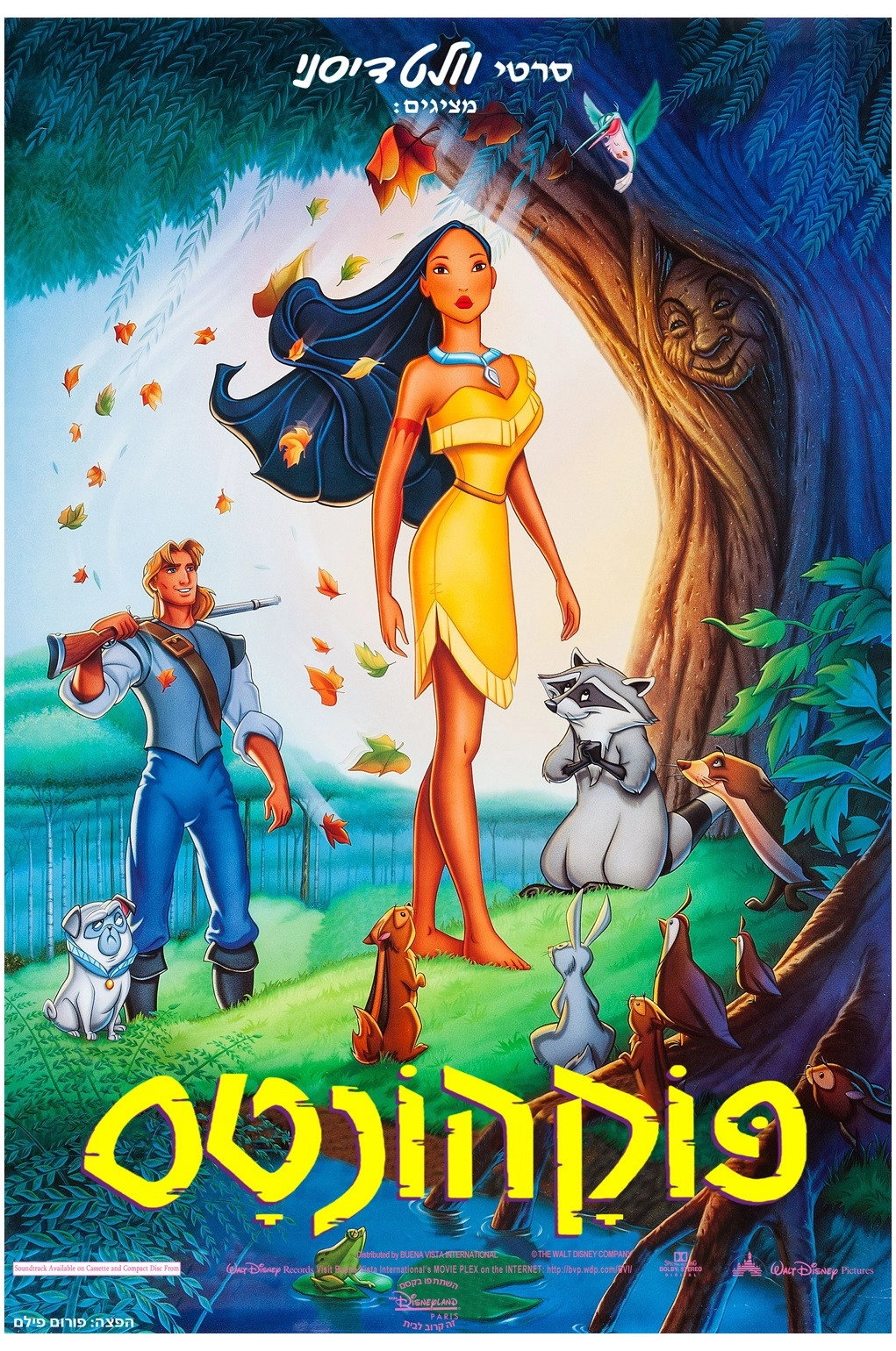 Pocahontas