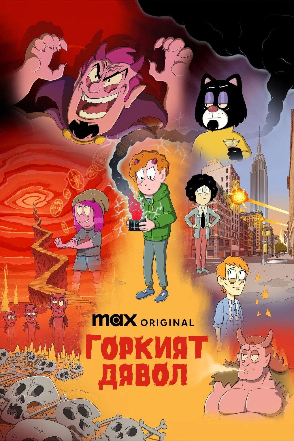 Poor Devil