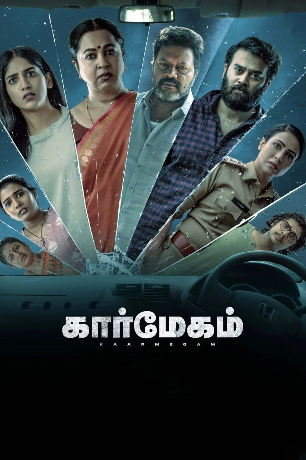 Gaalivaana