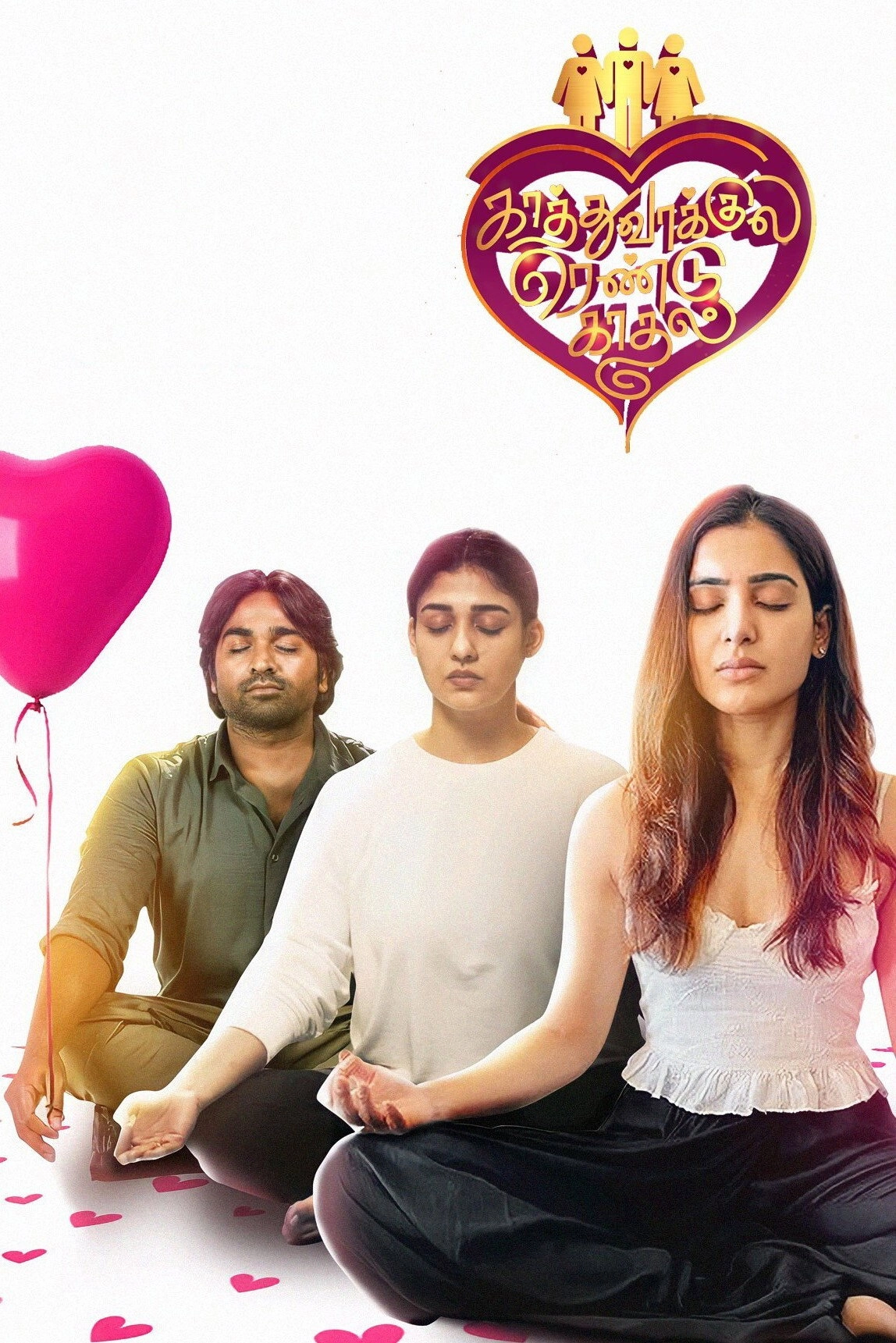 Kaathuvaakula Rendu Kaadhal