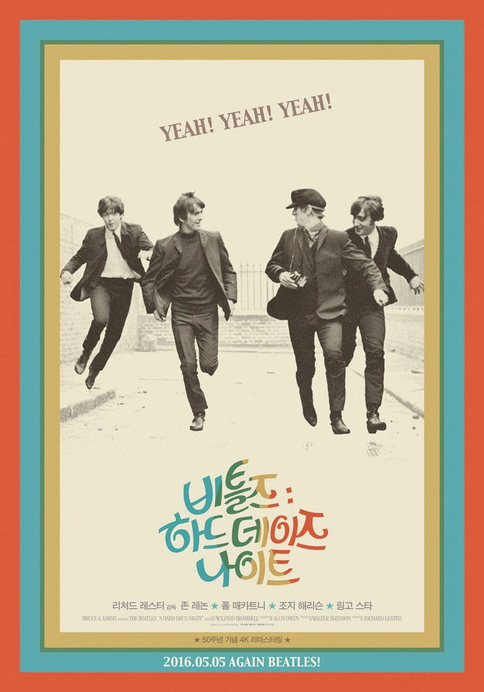A Hard Day's Night