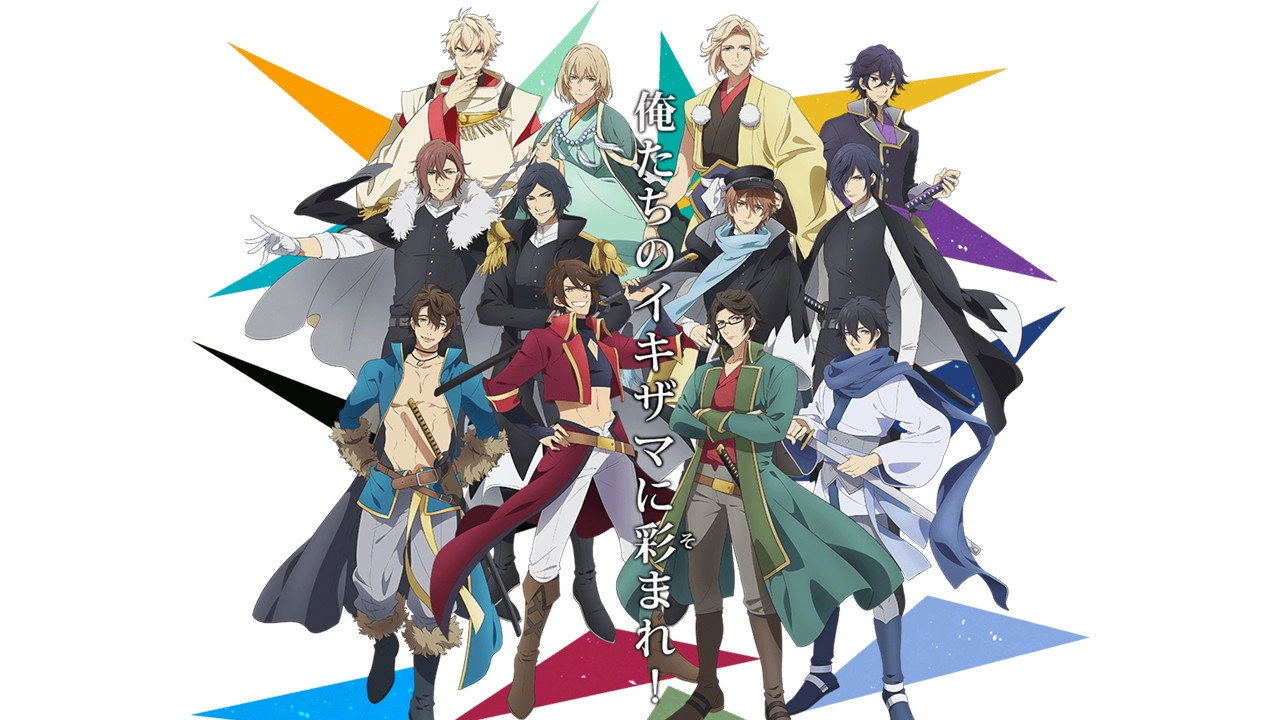 Bakumatsu