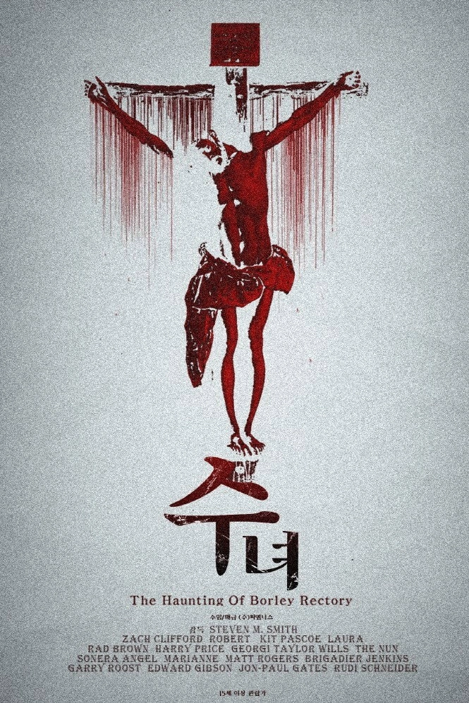 工地青年