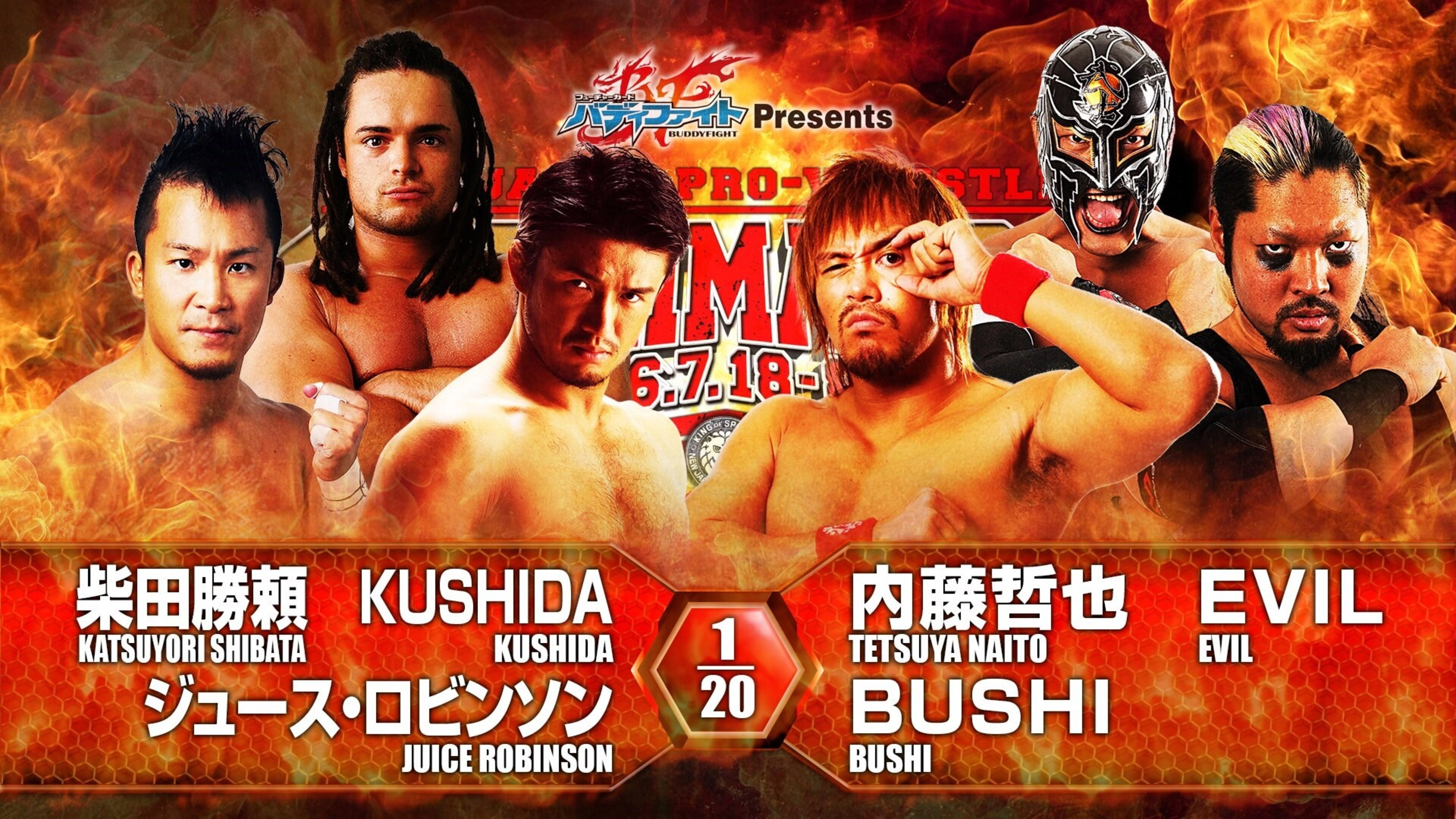 NJPW G1 Climax 26: Day 7