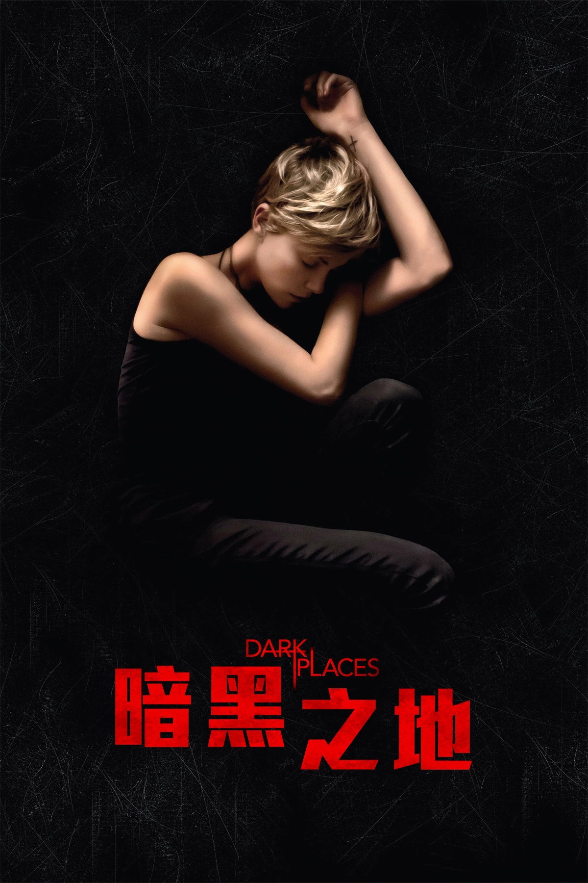 Dark Places