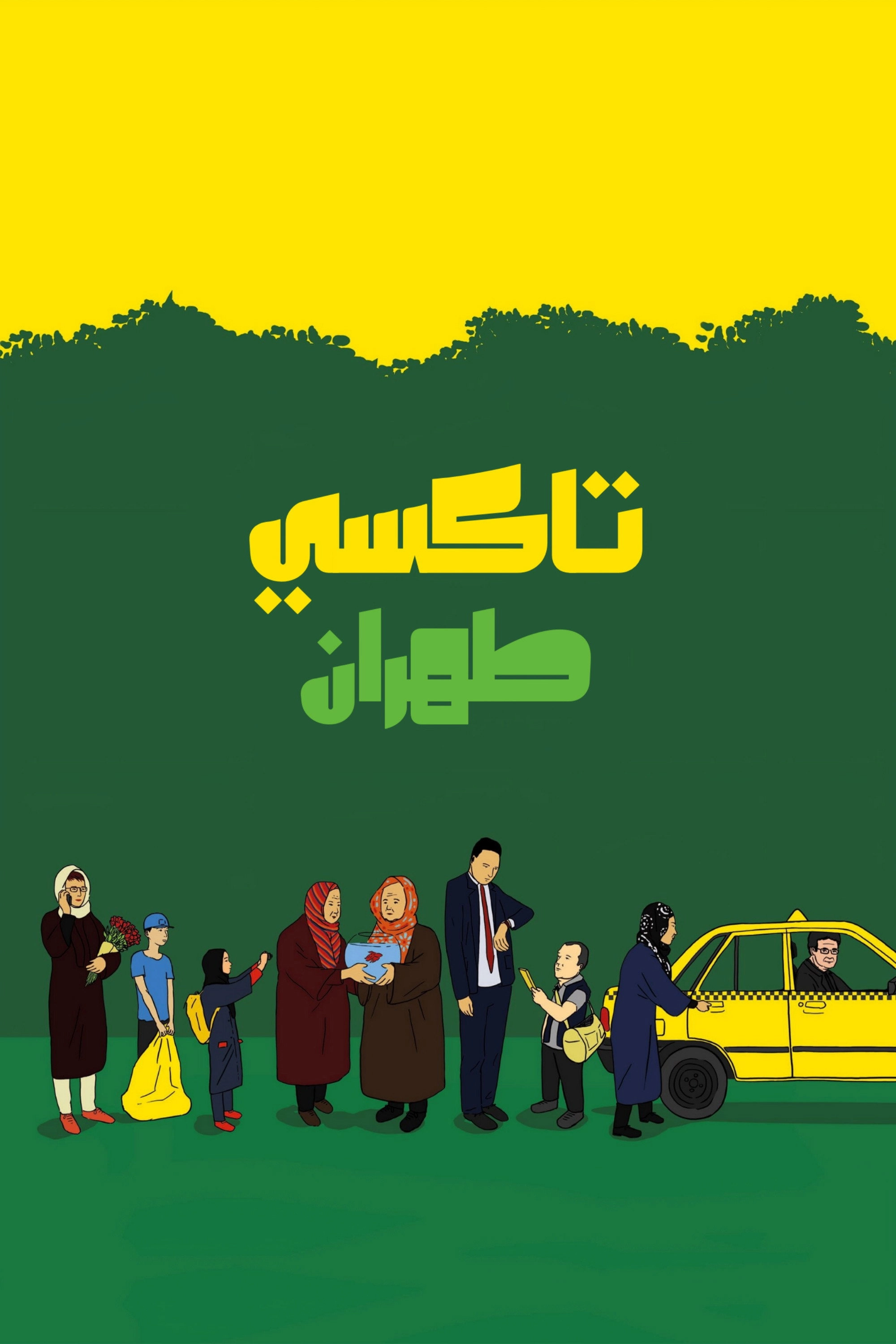 Taxi