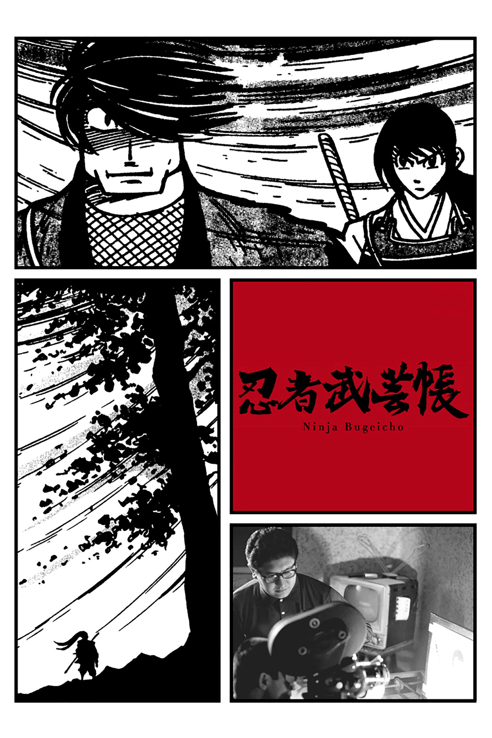 Band of Ninja