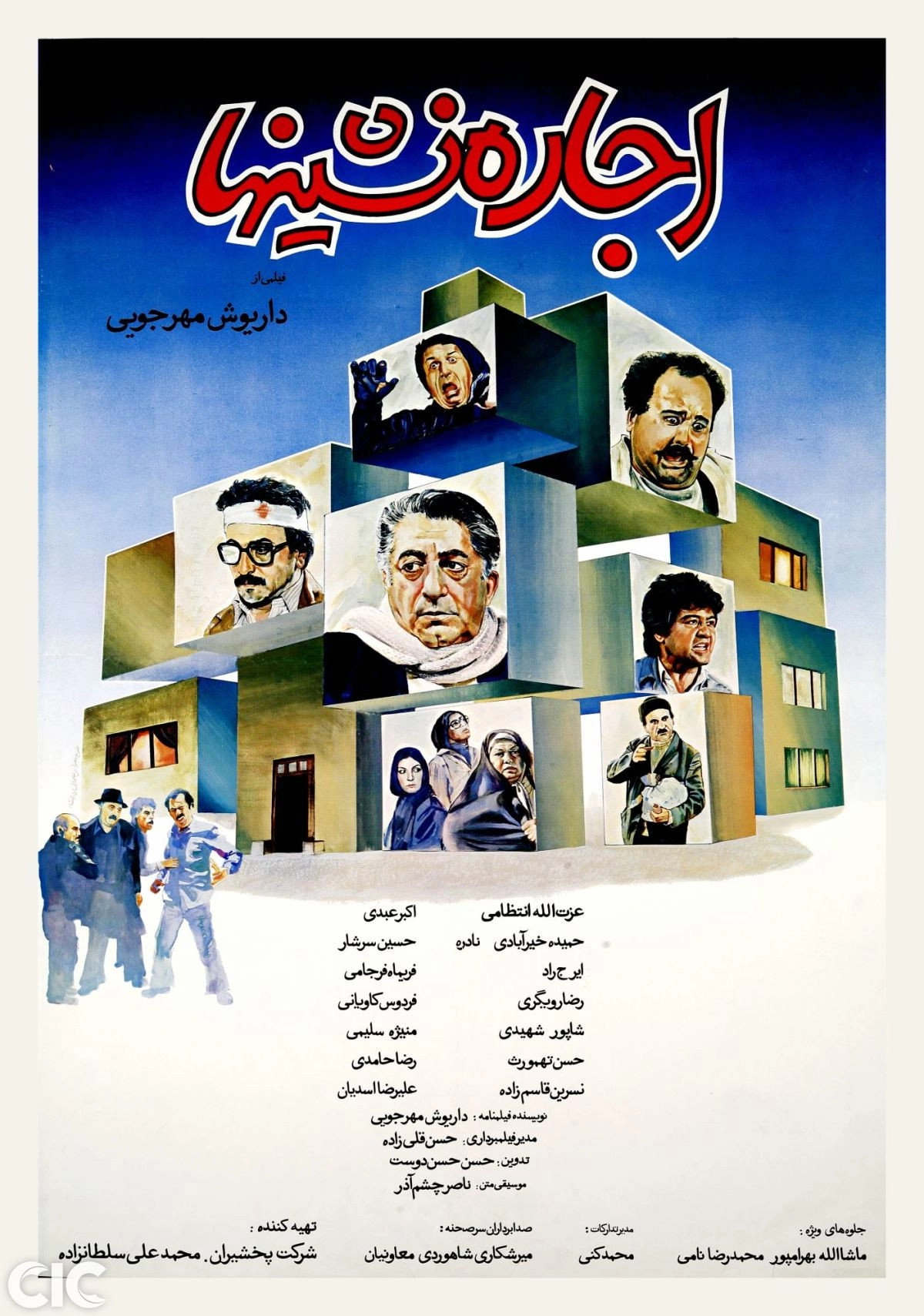 The Tenants