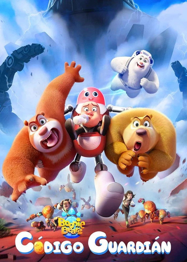Boonie Bears: Guardian Code