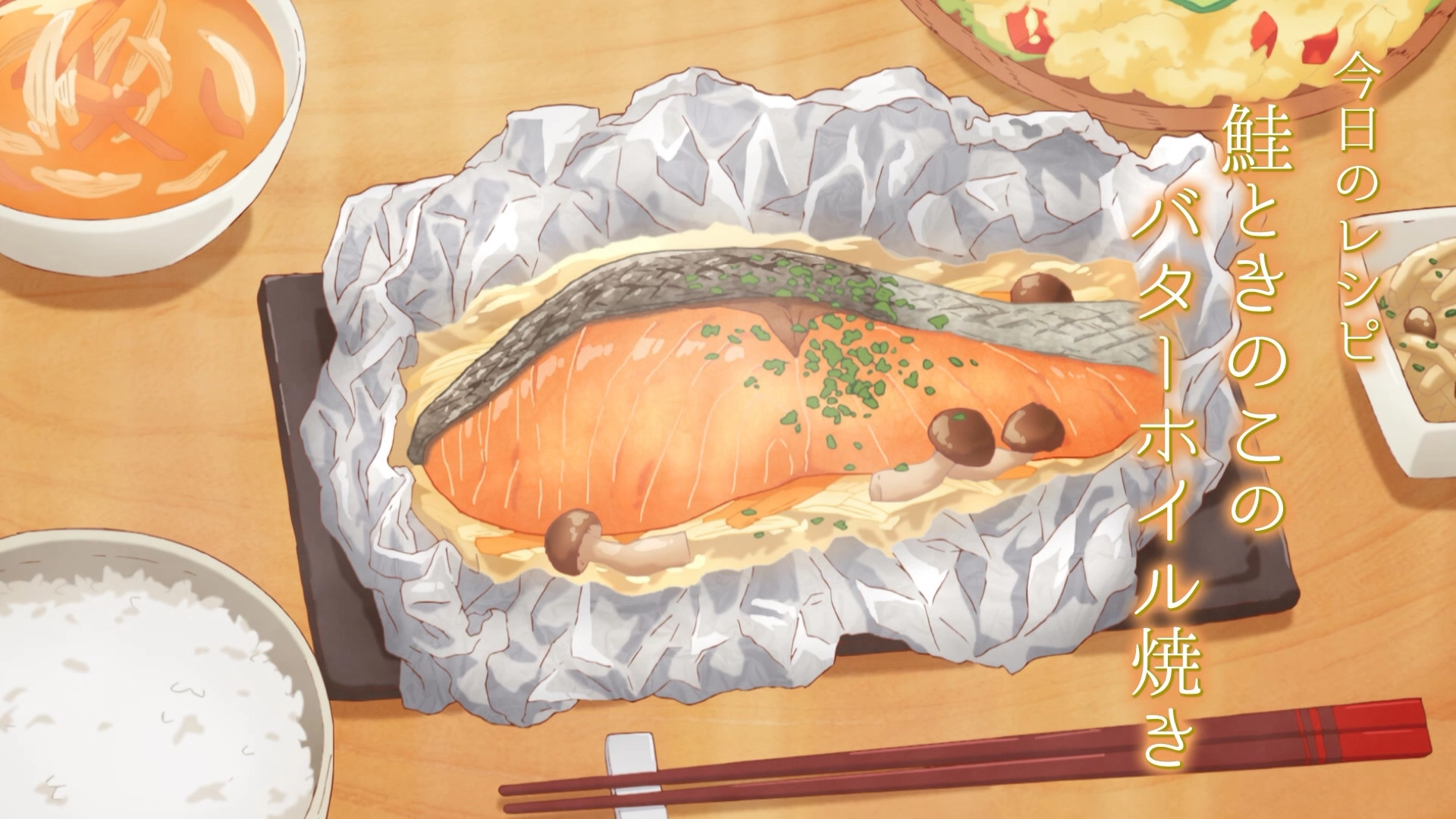 Today's Menu for the Emiya Family