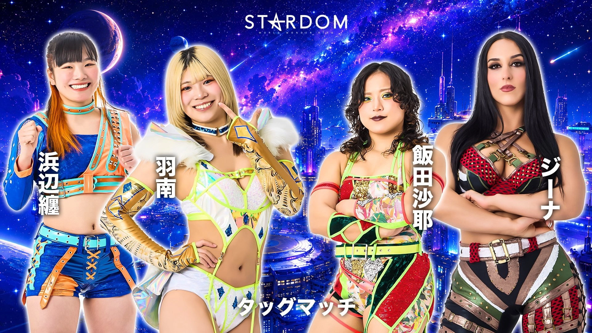 Stardom Nighter in Korakuen 2026 May.