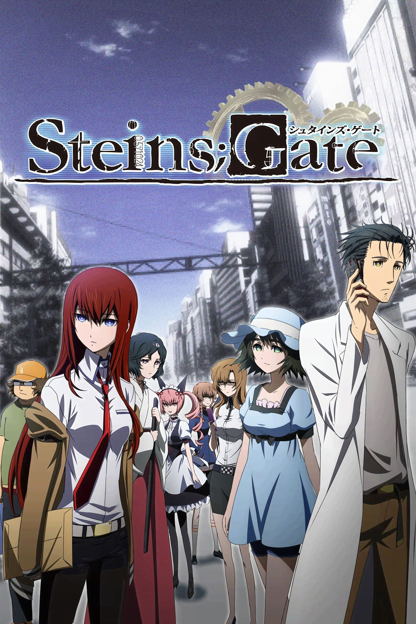 Steins;Gate