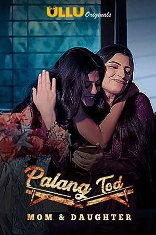 Palang Tod