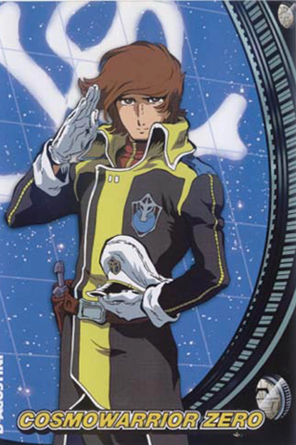 Cosmo Warrior Zero