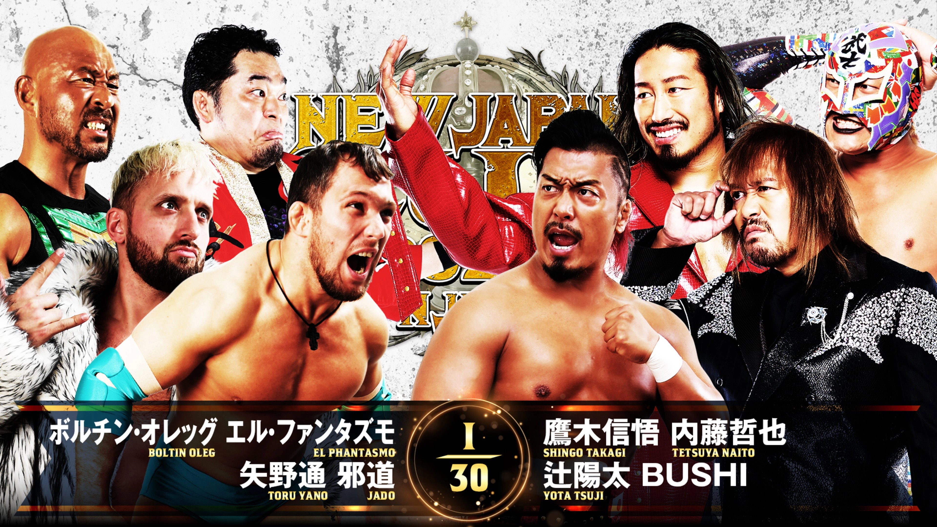 NJPW New Japan Cup 2025 - Day 4