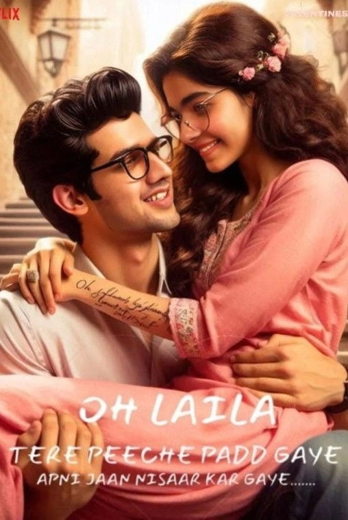 Naina