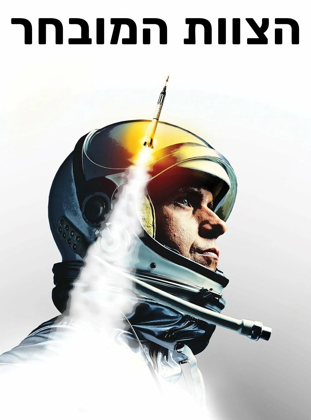 The Right Stuff