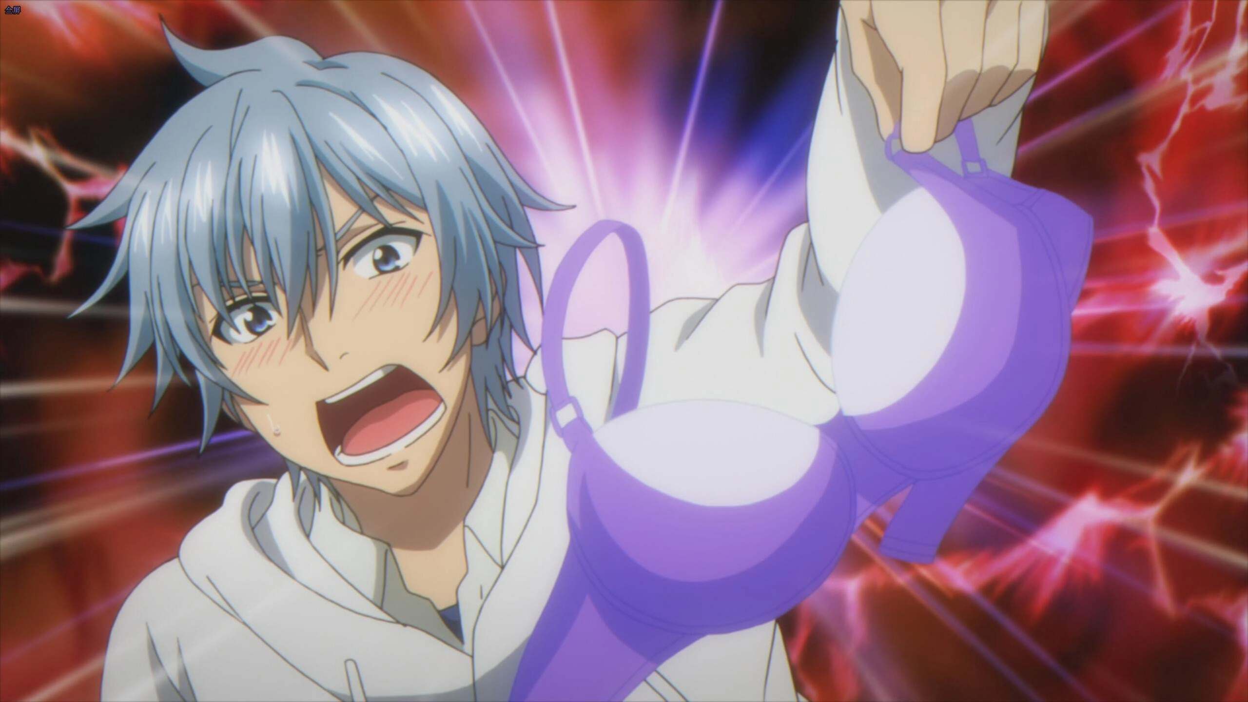 Strike the Blood