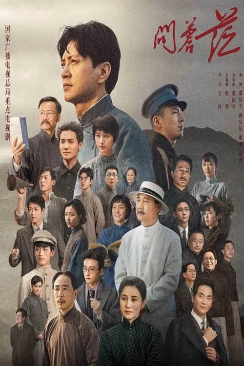 龙门驿站