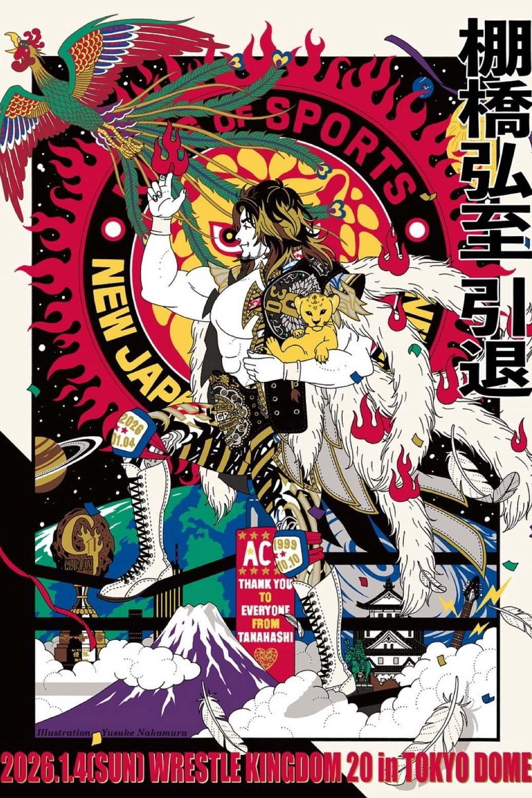 NJPW Wrestle Kingdom 20