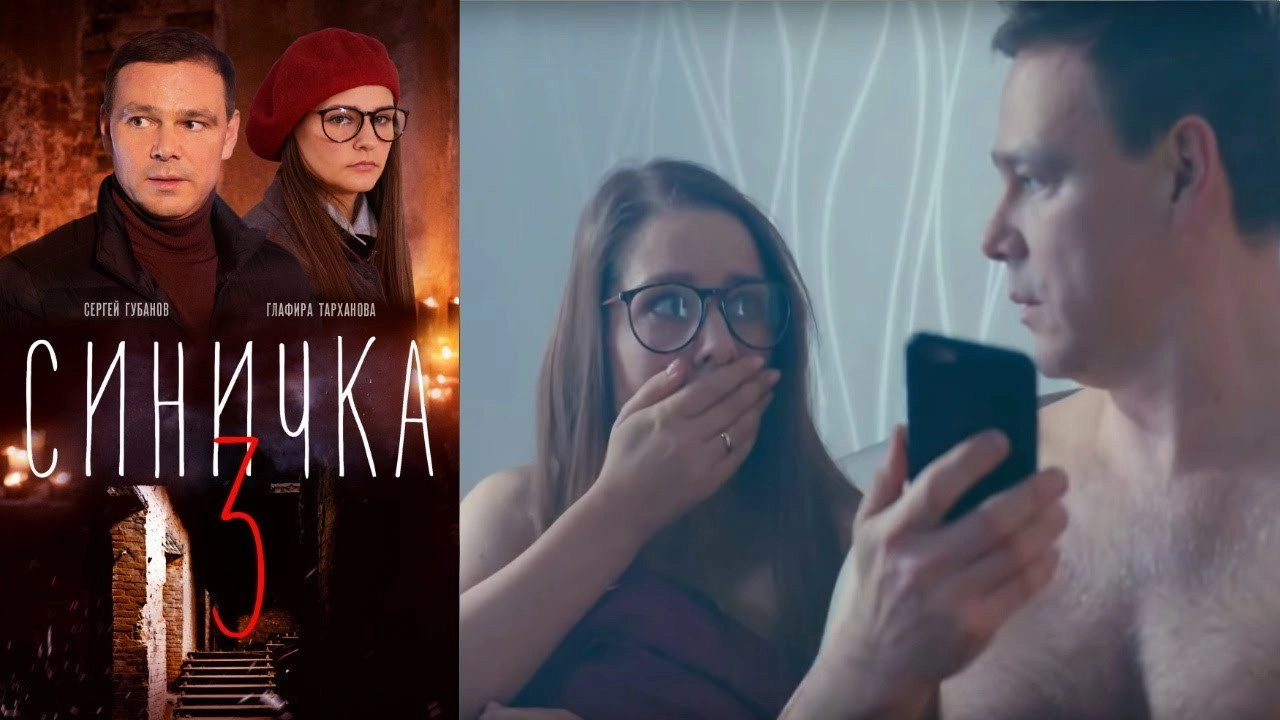 Синичка