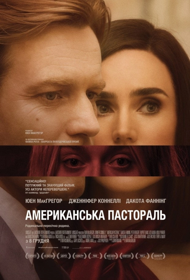 American Pastoral