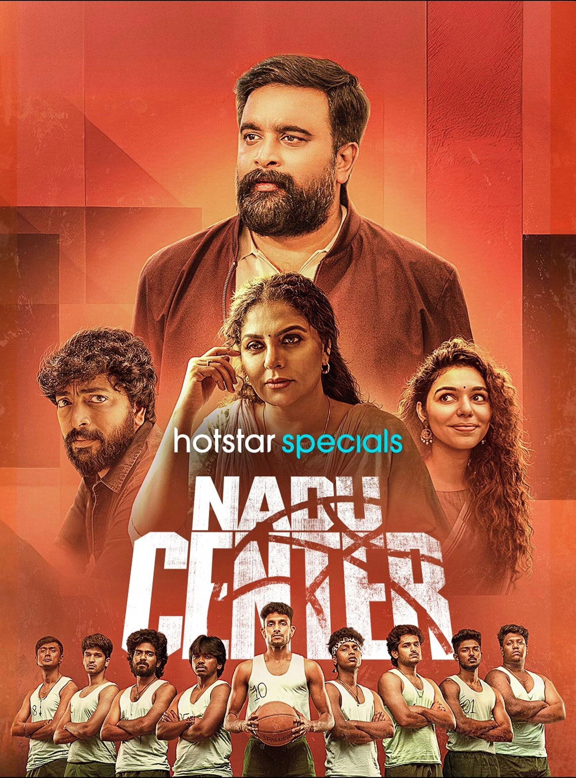 Nadu Center