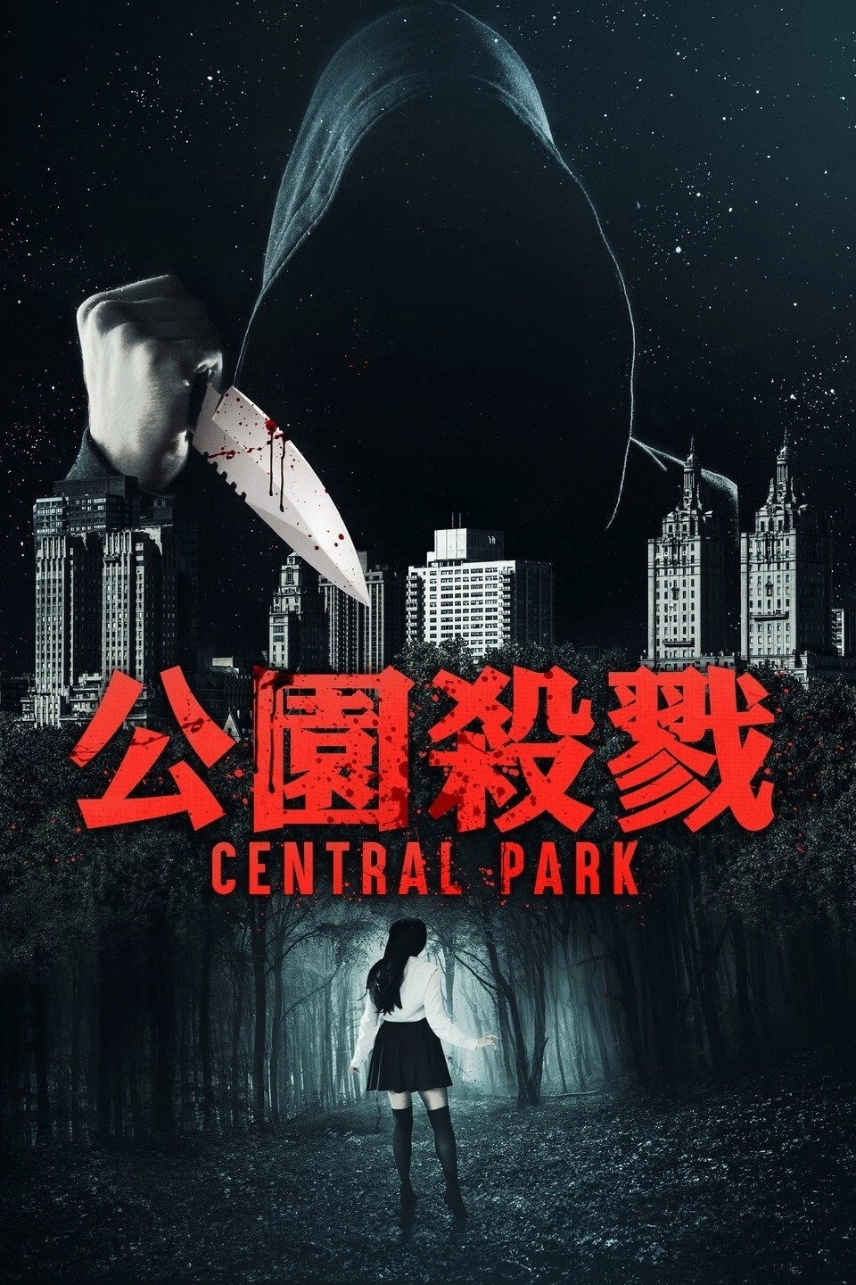 Central Park