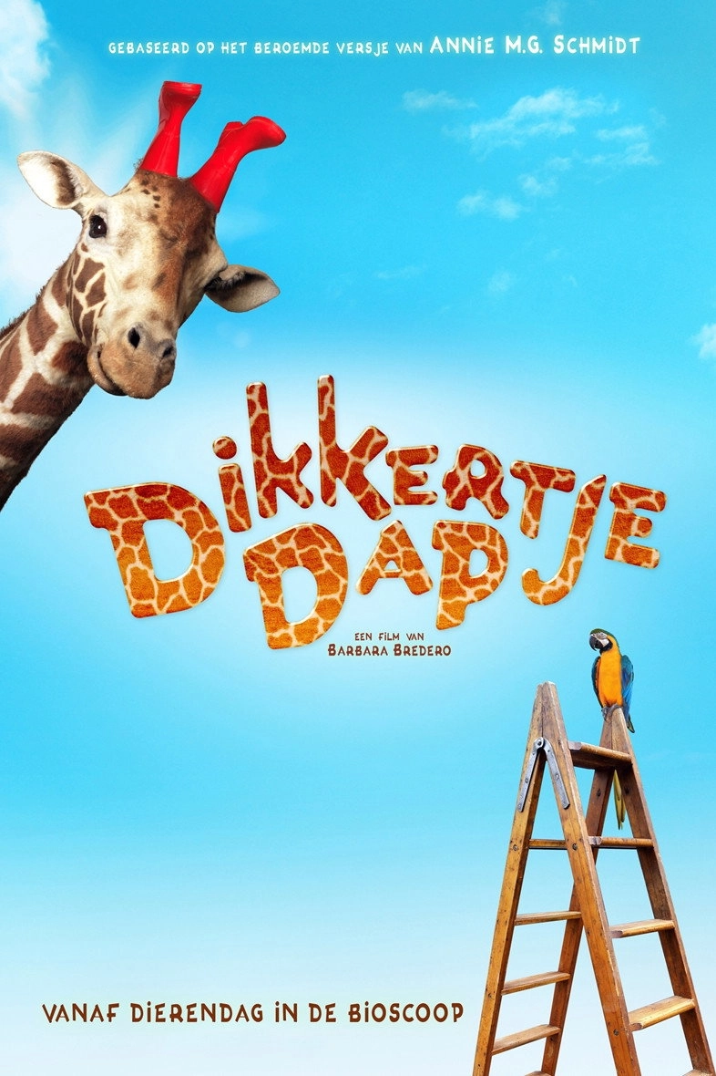 My Giraffe