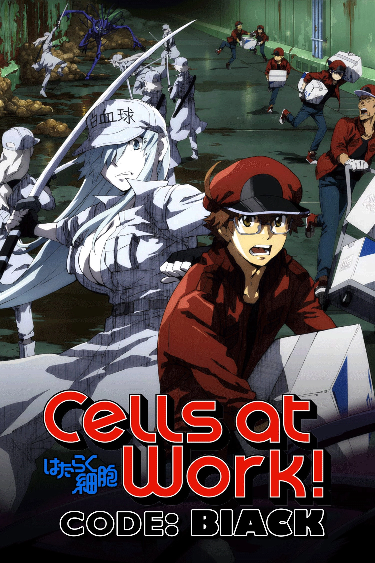 Cells at Work! CODE BLACK
