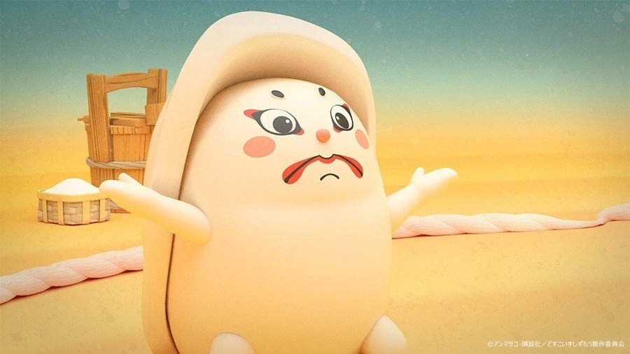 Sushi Sumo