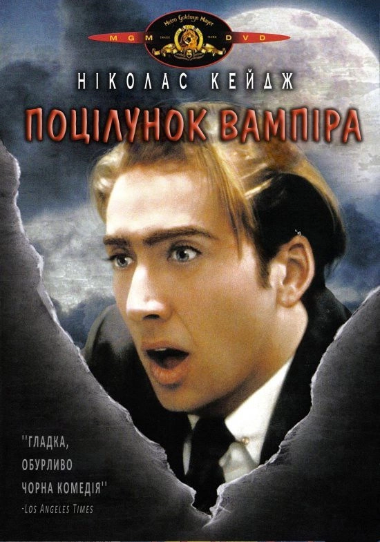 Vampire's Kiss