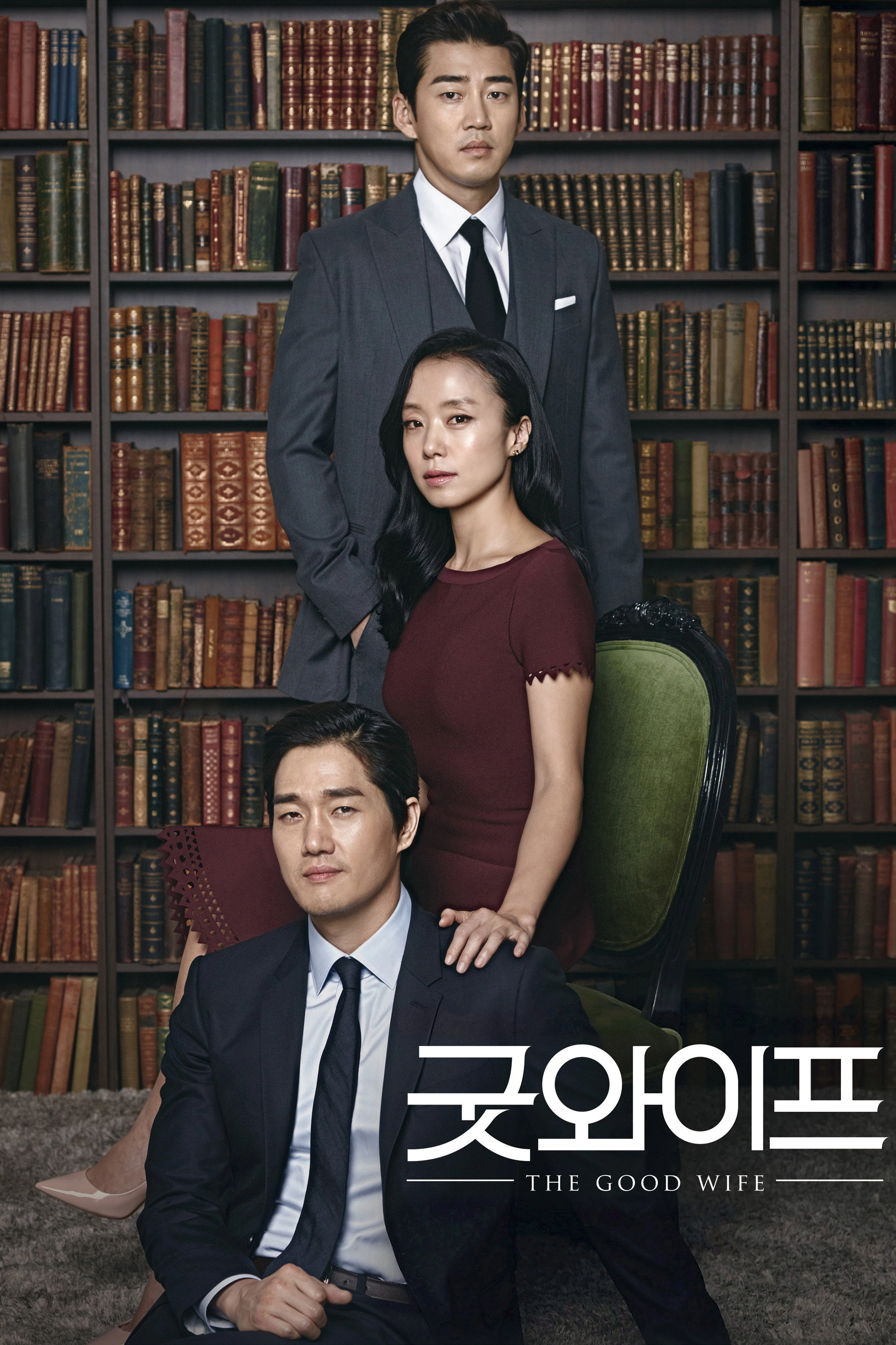 The Good Wife
