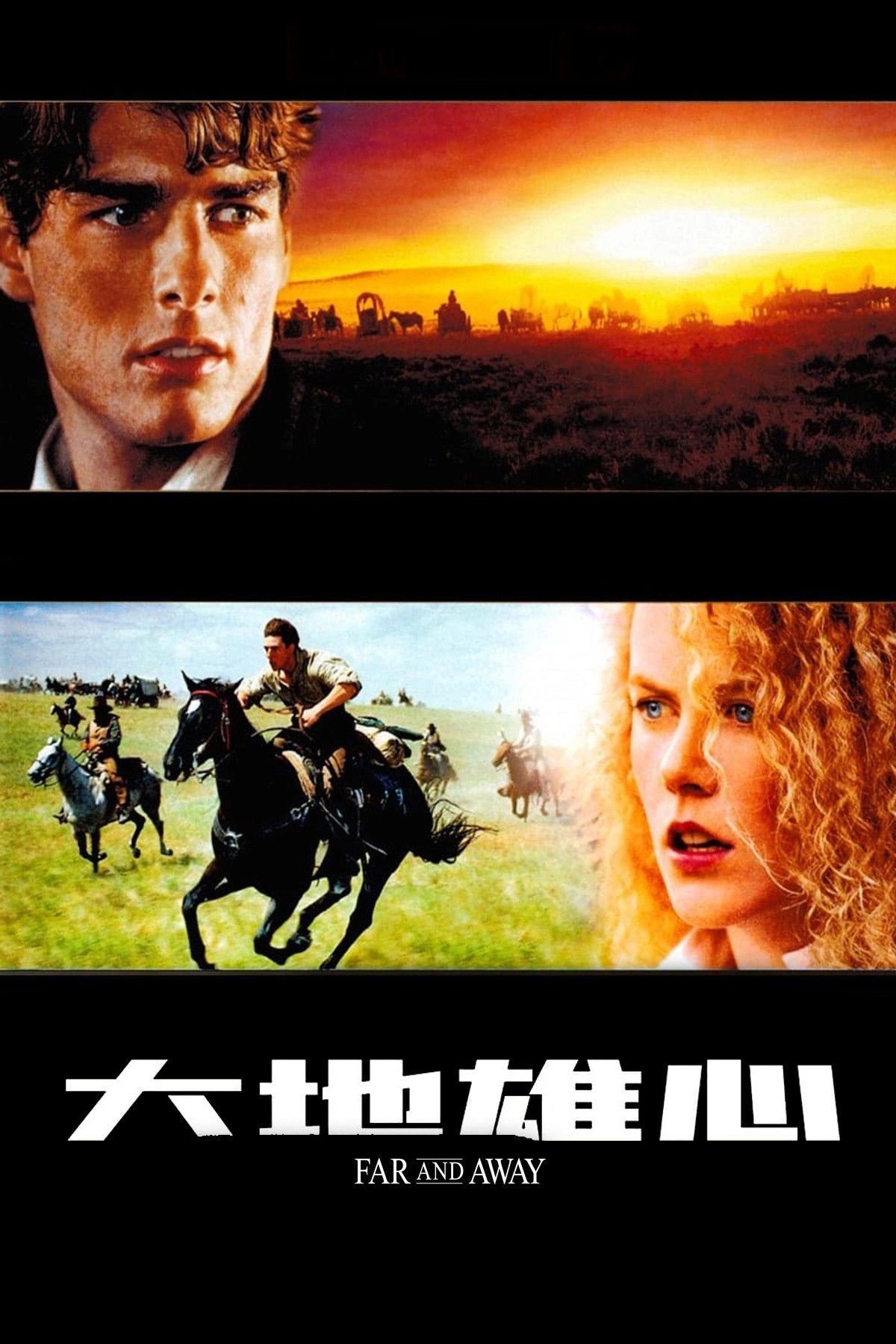 Far and Away