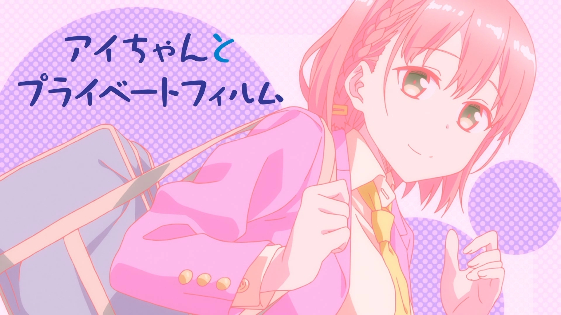 Tawawa on Monday