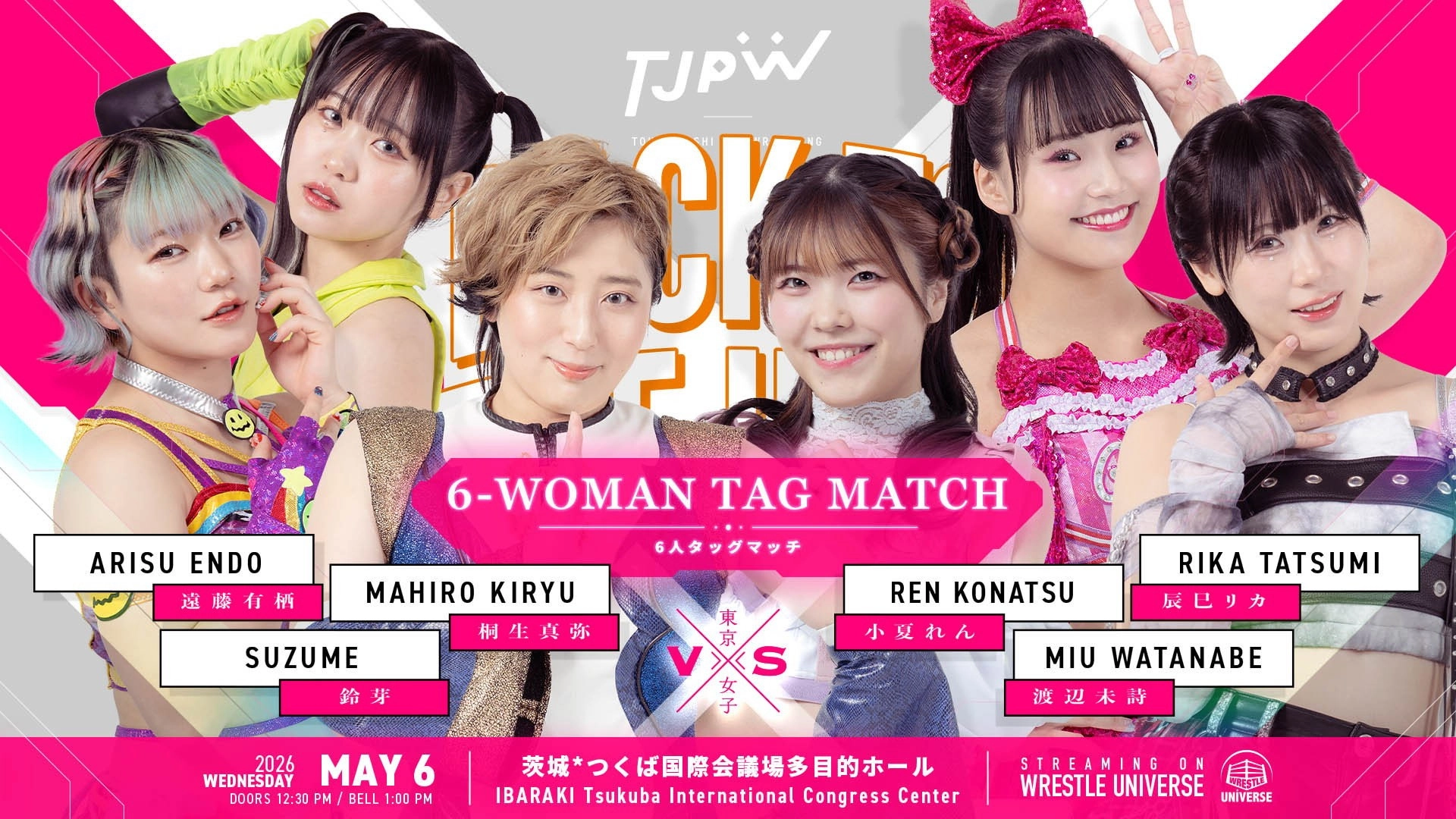 TJPW Back to the Hive ~Suzume's Homecoming Show~